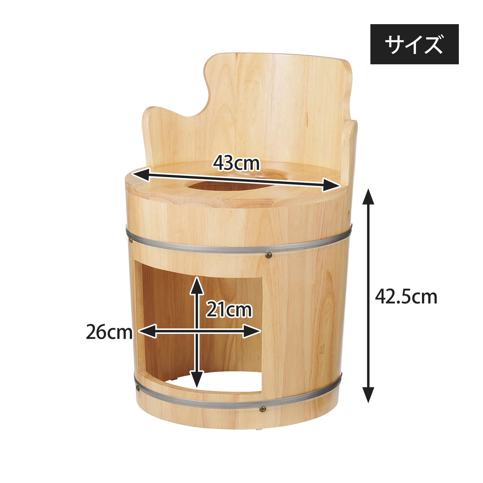 Amazon | 丸型 よもぎ蒸しイス (背もたれあり) [ よもぎ蒸し ヨモギ